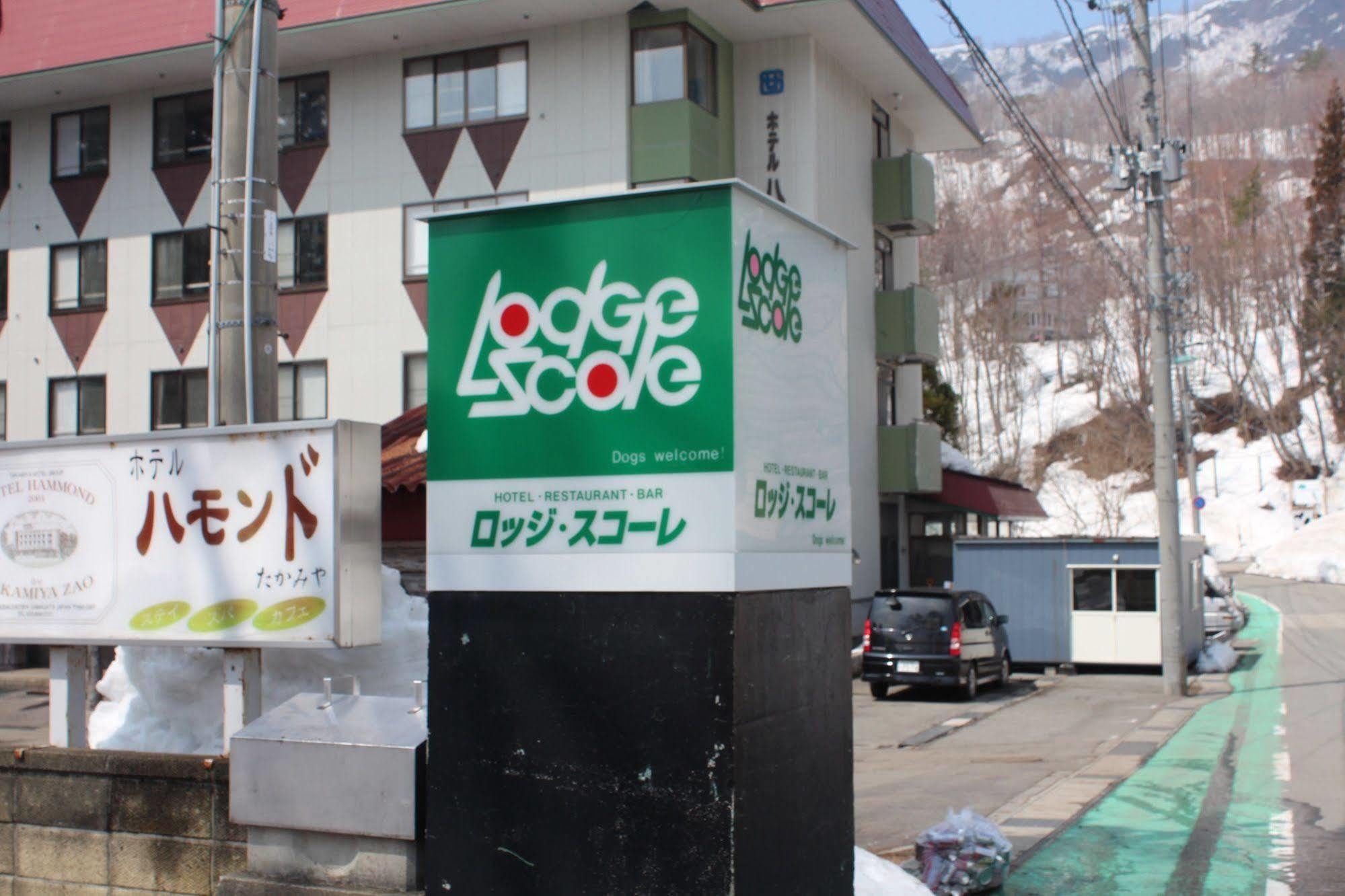 Lodge Scole Ямагата Екстериор снимка